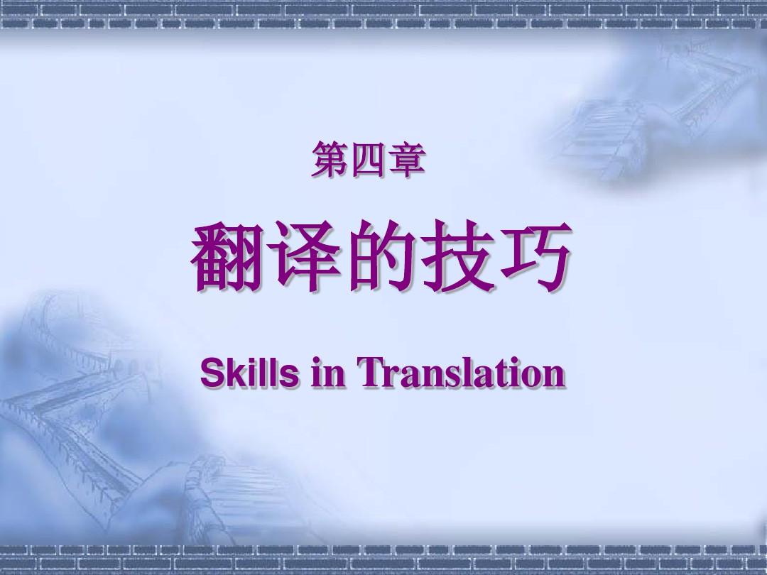 三級英語筆譯報名時間_英語三級筆譯_三級英語筆譯相當于什么水平