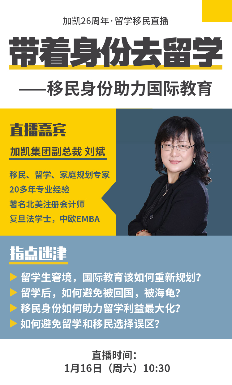 澳際留學總部地址_澳際留學app_澳際留學官網