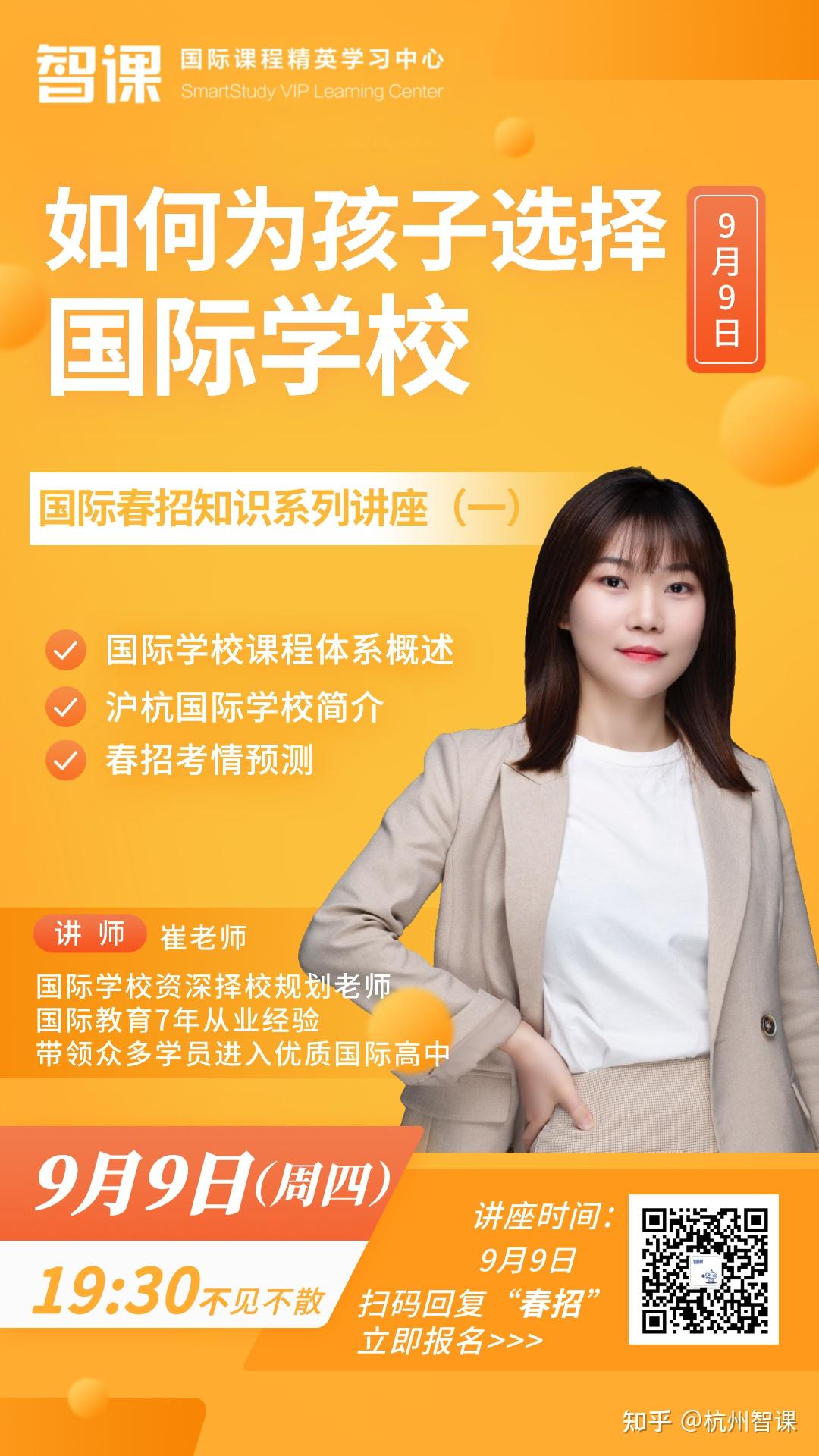 澳際留學app_澳際留學總部地址_澳際留學官網