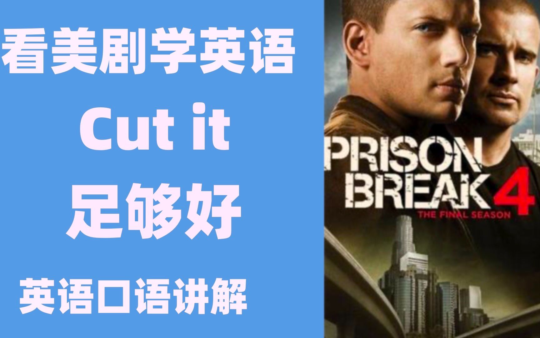 美劇提升口語(yǔ)_提高英語(yǔ)口語(yǔ)的美劇_提升口語(yǔ)的經(jīng)典英美劇