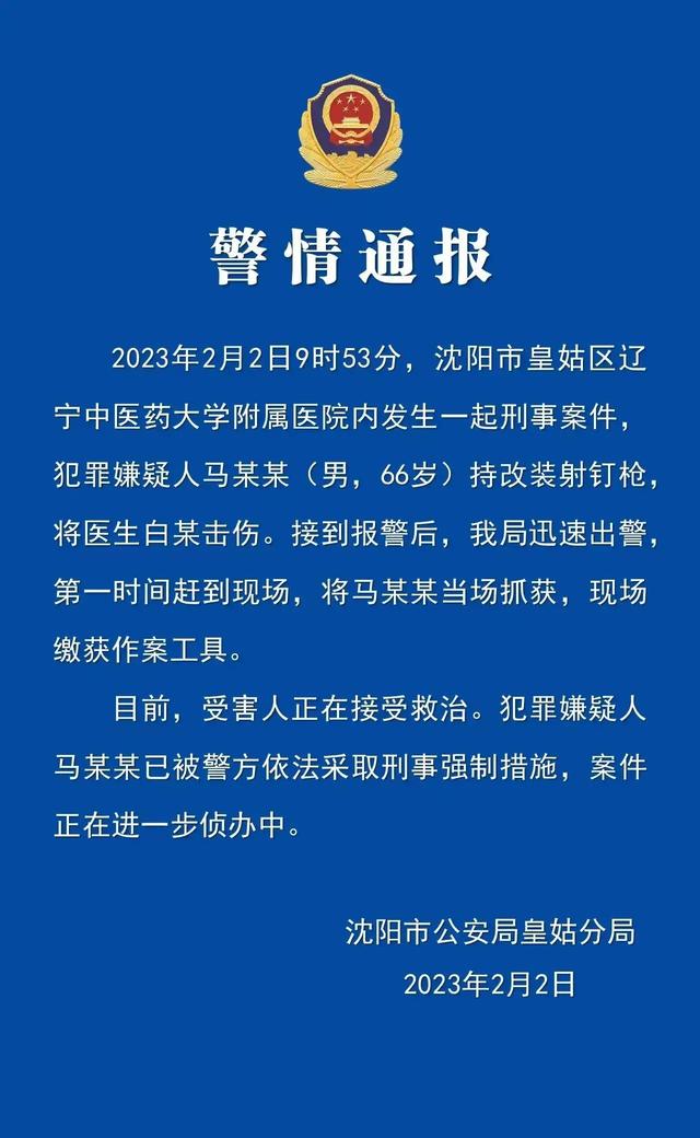 shot是什么意思_意思是什么詞性_意思是什么意思