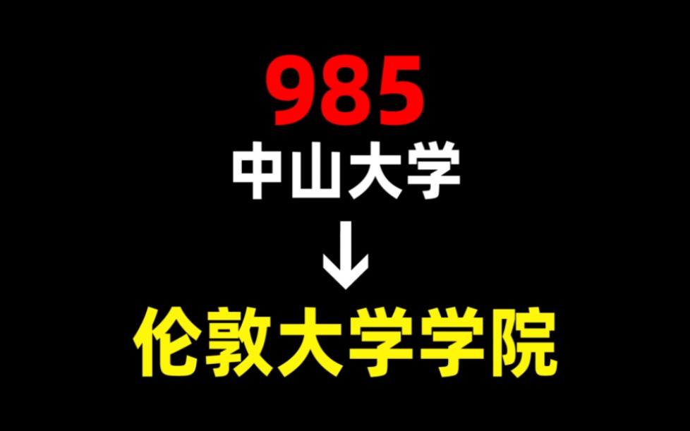 肯塔基大學qs排名_肯塔基大學usnews排名_肯塔基大學排名