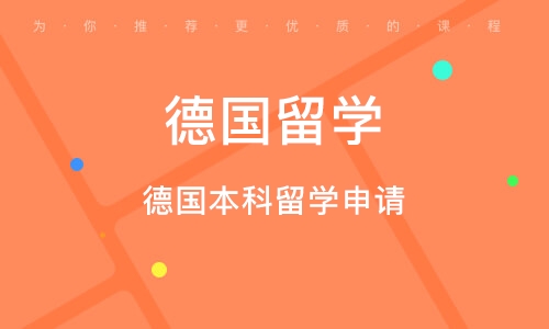 留學澳洲條件讀研有用嗎_澳洲留學讀研條件_留學澳洲條件讀研難嗎
