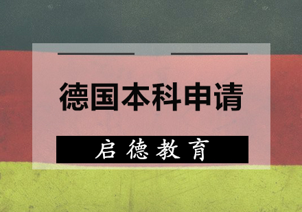 留學澳洲條件讀研難嗎_澳洲留學讀研條件_留學澳洲條件讀研有用嗎