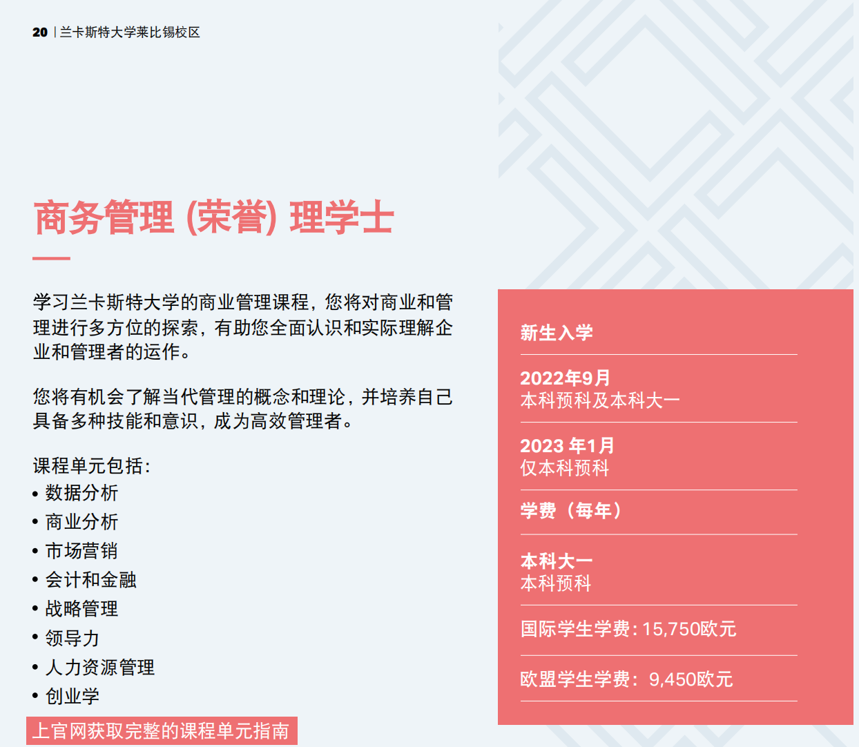 澳洲留學讀研條件_留學澳洲條件讀研有用嗎_留學澳洲條件讀研難嗎