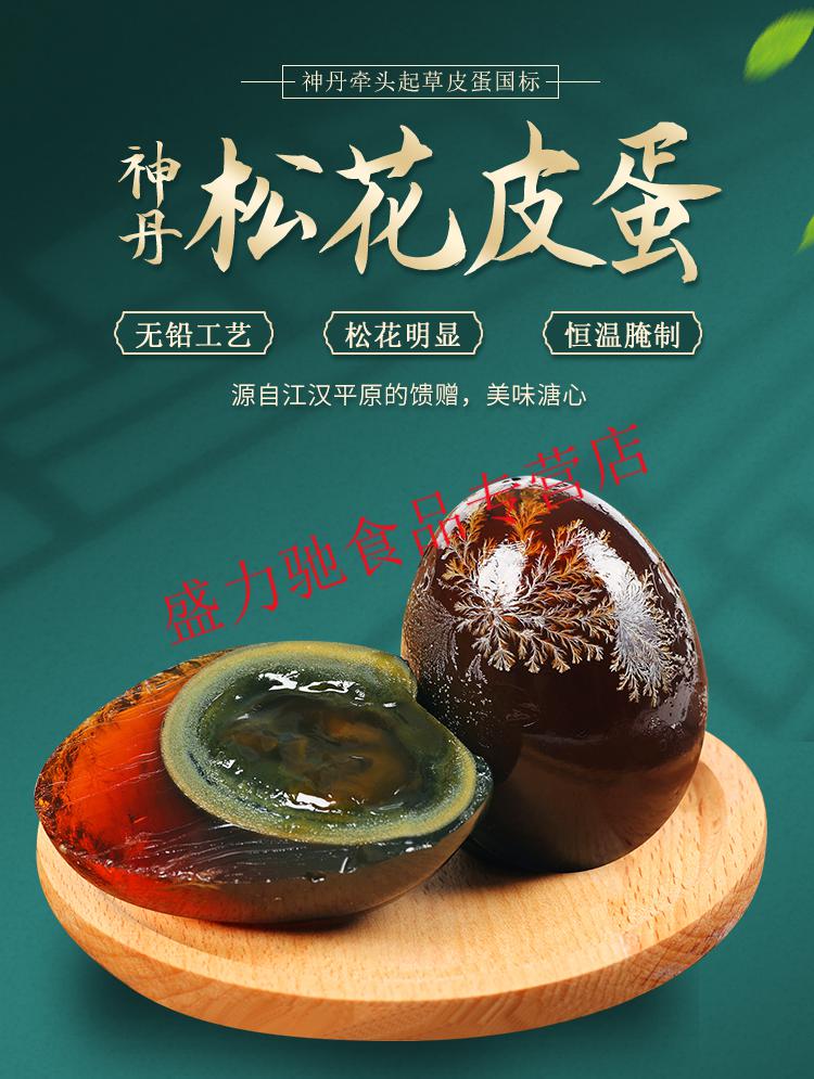 外國人吃皮蛋_外國人皮蛋試吃_外國人吃皮蛋搞笑視頻