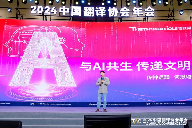 人工翻譯面臨的機(jī)遇和挑戰(zhàn)__人工翻譯的意義