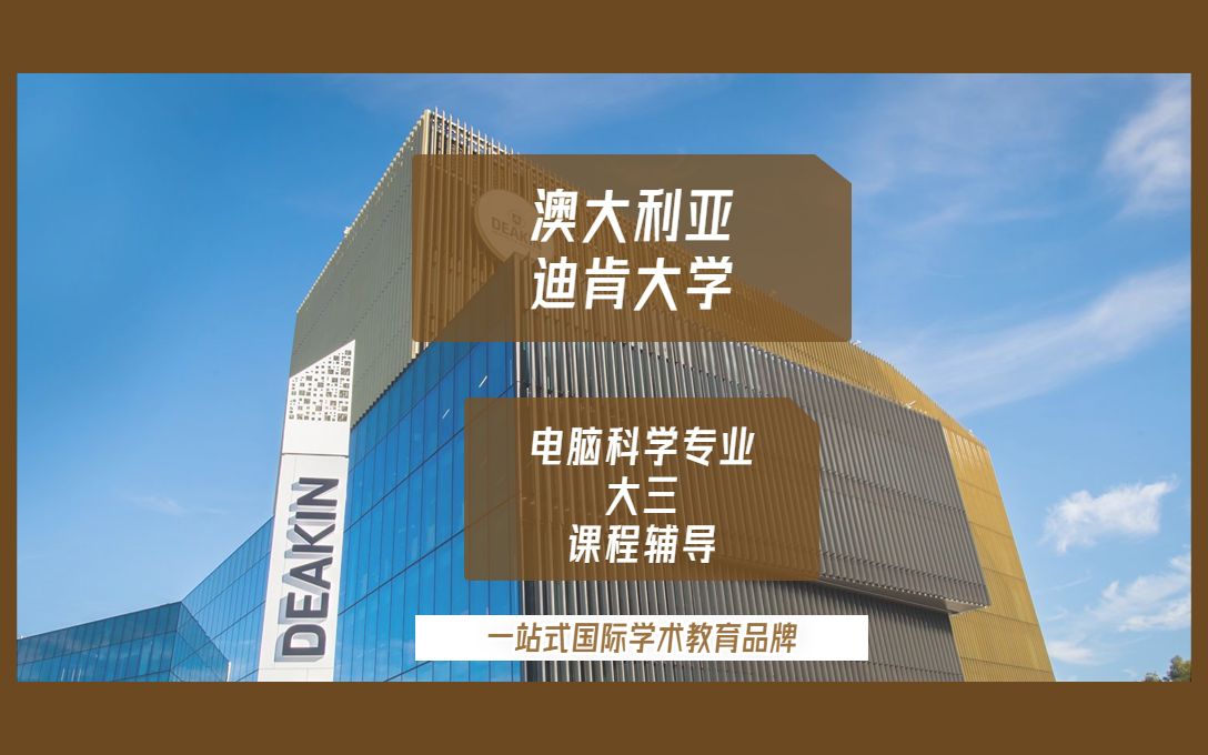 留學澳洲需要什么條件_留學澳洲條件是什么_澳洲留學條件