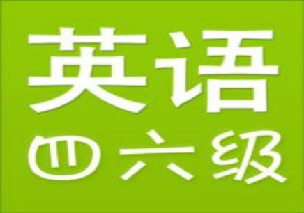 英語過分是什么意思_英語四級幾分過_英語過分語法