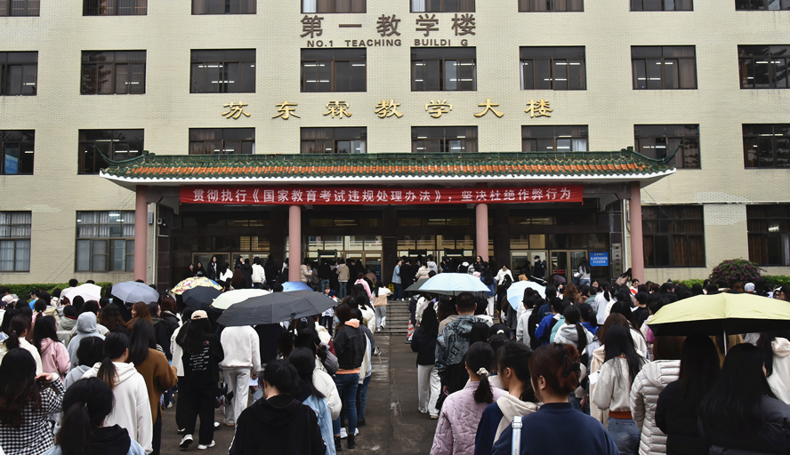 英語四級考場查詢_英語等級考試考場查詢_查考的英語