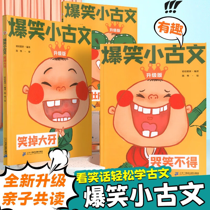 penis是什么意思_意思是朋友的字_意思是捧殺的成語(yǔ)