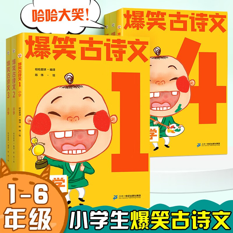 意思是捧殺的成語(yǔ)_penis是什么意思_意思是朋友的字