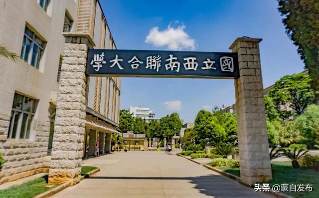 聯合大學2023錄取分數線_聯合大學_聯合大學是一本還是二本