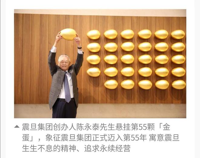 林國榮創(chuàng)意科技大學_林國榮創(chuàng)意科技大學校長_科技創(chuàng)意大學林國榮教授