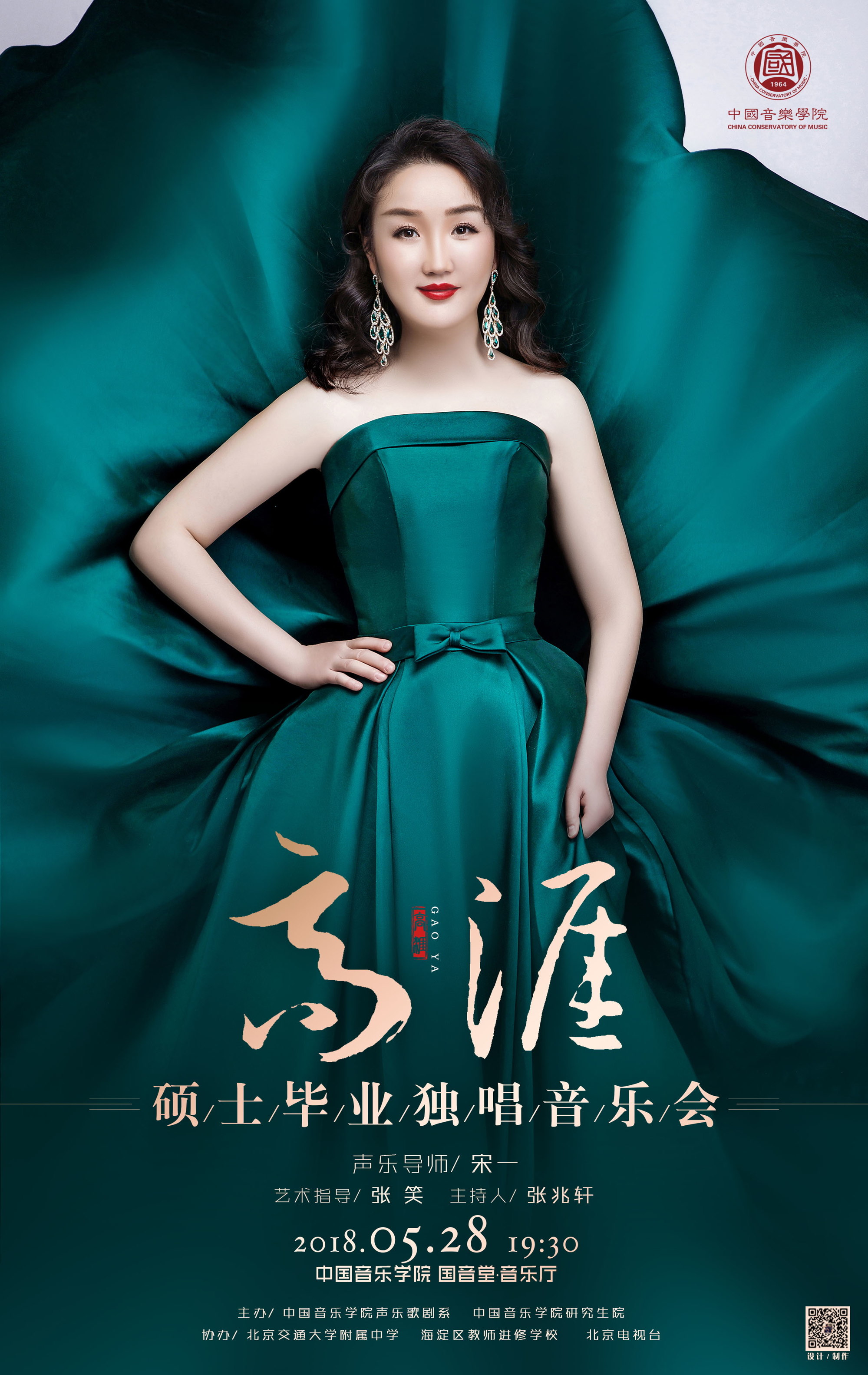 白俄羅斯國立音樂學院留學費用_白俄羅斯國立音樂學院_白俄羅斯國立音樂學院招生簡章