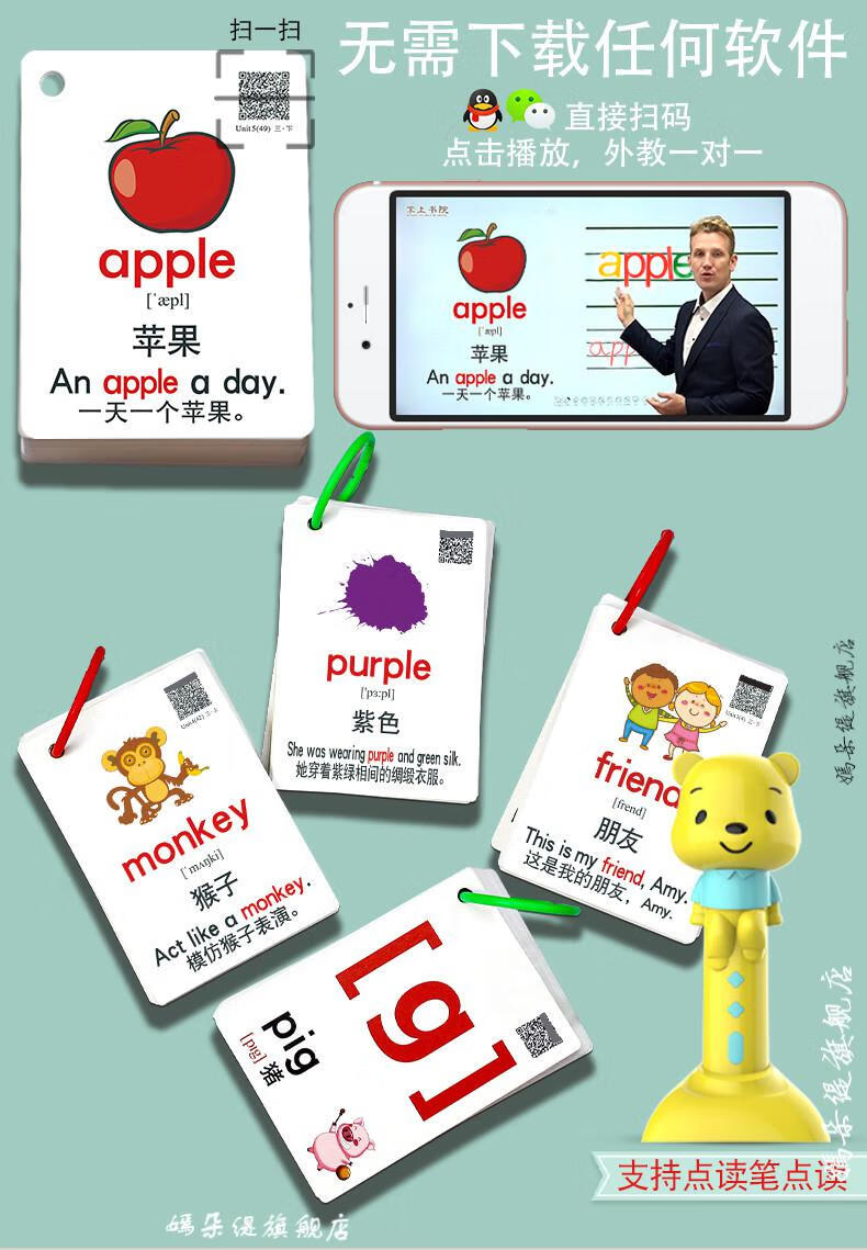 紫色英語說用什么介詞_紫色英語說用什么詞_紫色用英語怎么說