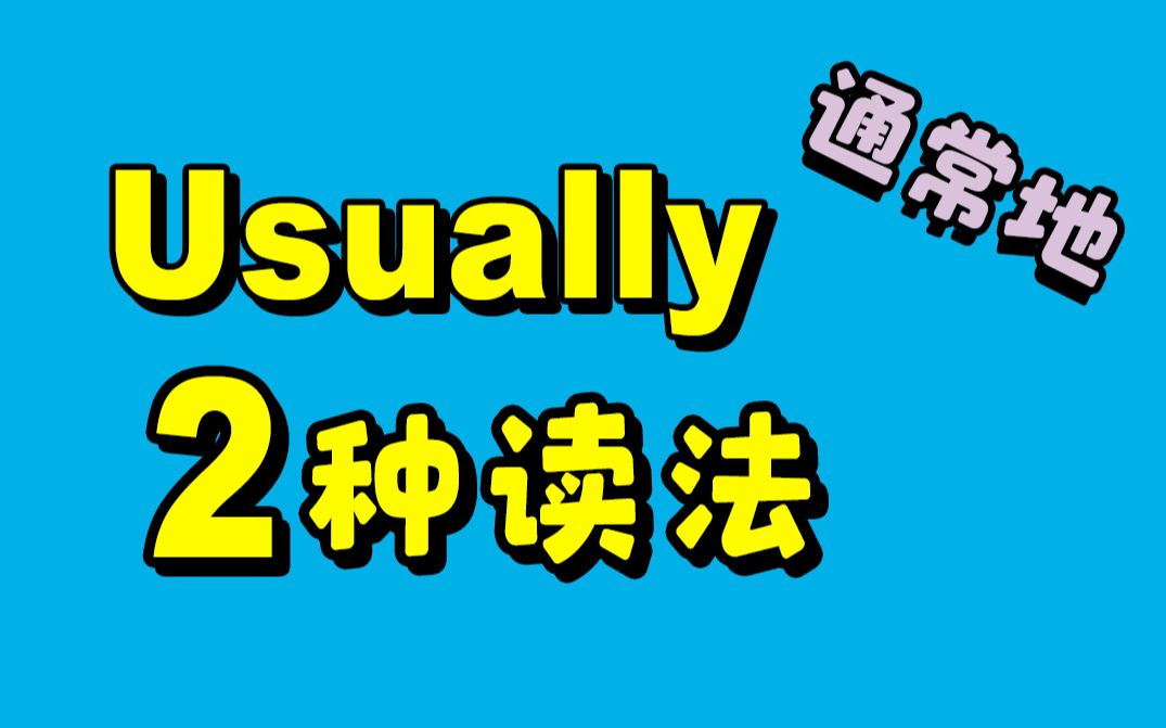 紫色用英語怎么說_紫色英語說用什么介詞_紫色英語說用什么詞
