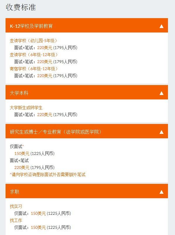 出國留學咨詢網站_留學出國咨詢網_出國留學咨詢服務平臺