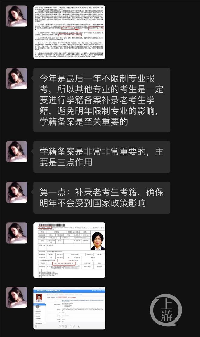 職稱報名考試英語怎么說_職稱考試英語_英語職稱考試報名