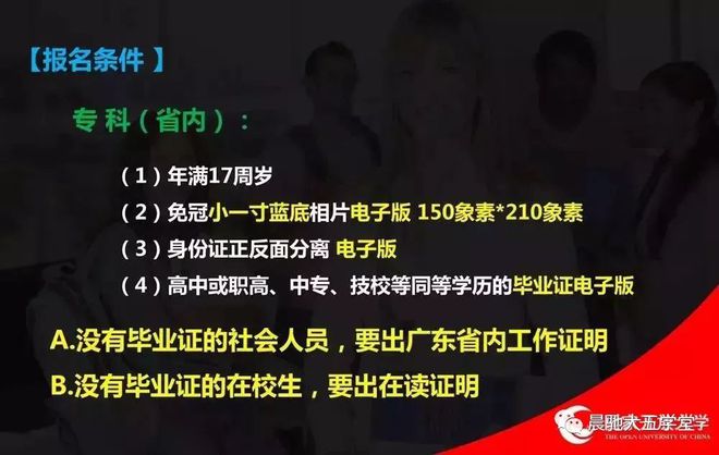 英語職稱考試報名_職稱考試英語_職稱報名考試英語怎么說