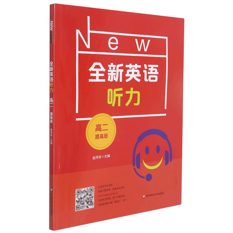 中級聽力英語怎么考_英語中級聽力視頻_英語中級聽力