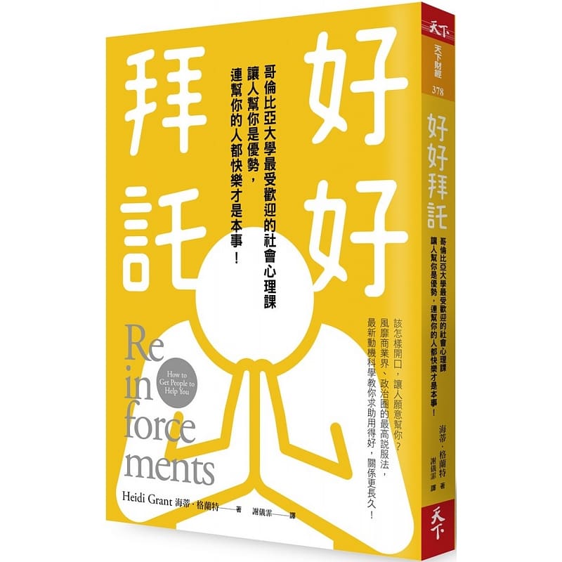 加拿大卑詩快樂8數據_卑詩省理工學院排名_卑詩大學