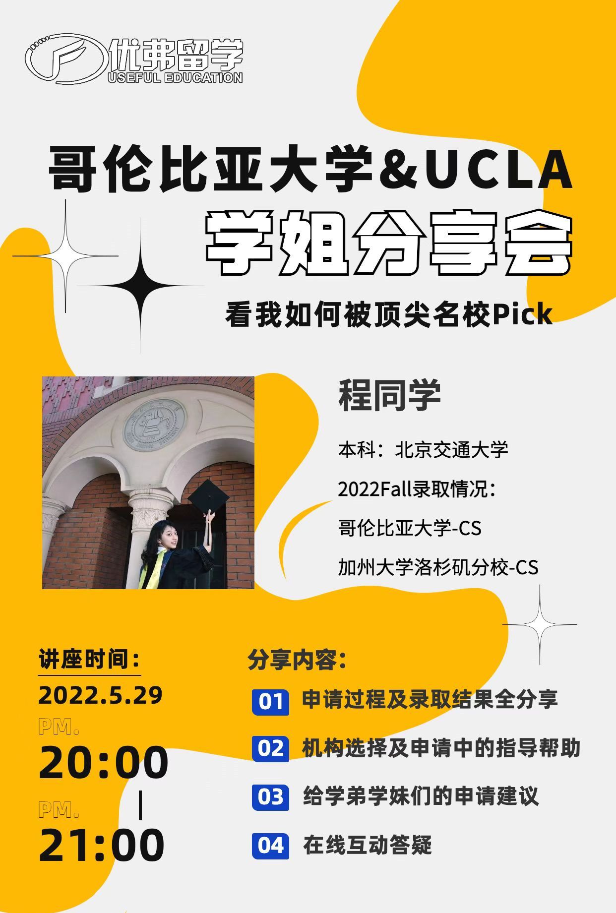 加拿大卑詩快樂8數據_卑詩大學_卑詩省理工學院排名