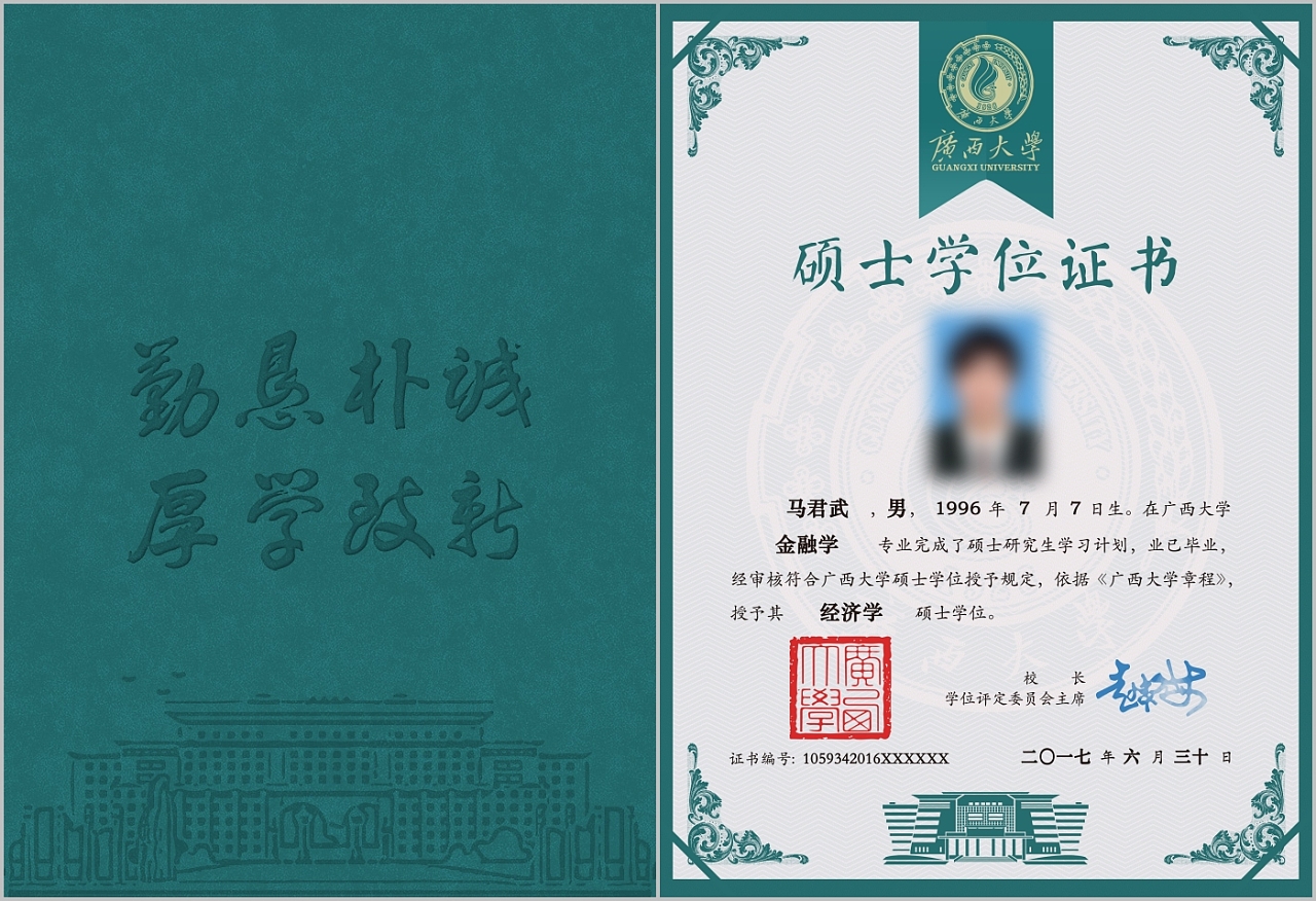 北安普頓大學(xué)吧_北安普頓大學(xué)_北安普頓大學(xué)留學(xué)費(fèi)用