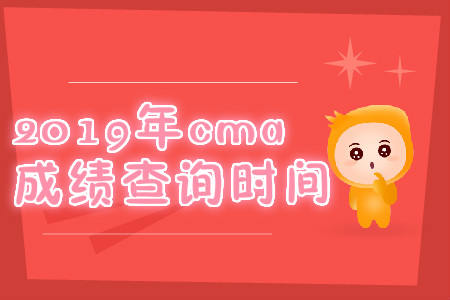 查詢英語成績專業(yè)時(shí)間怎么查_英語專業(yè)四級(jí)成績查詢時(shí)間_查詢英語成績專業(yè)時(shí)間的網(wǎng)站