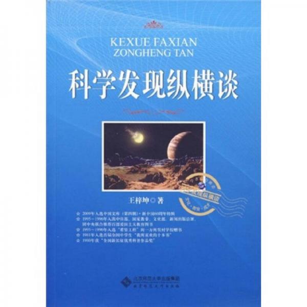 伍德羅威爾遜_威爾遜伍德羅研究中心_伍德羅威爾遜1887年發表