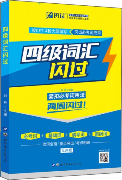 伍德羅威爾遜_伍德羅威爾遜1887年發表_威爾遜伍德羅研究中心