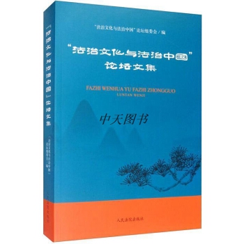 伍德羅威爾遜_伍德羅威爾遜1887年發表_威爾遜伍德羅研究中心