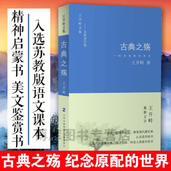 威爾遜伍德羅研究中心_伍德羅威爾遜_伍德羅威爾遜1887年發表