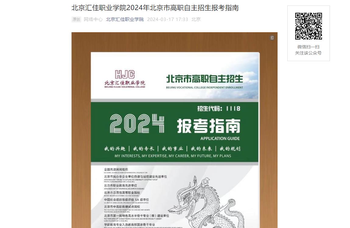 北京澳際教育咨詢有限公司_北京澳際_北京澳際語言培訓(xùn)
