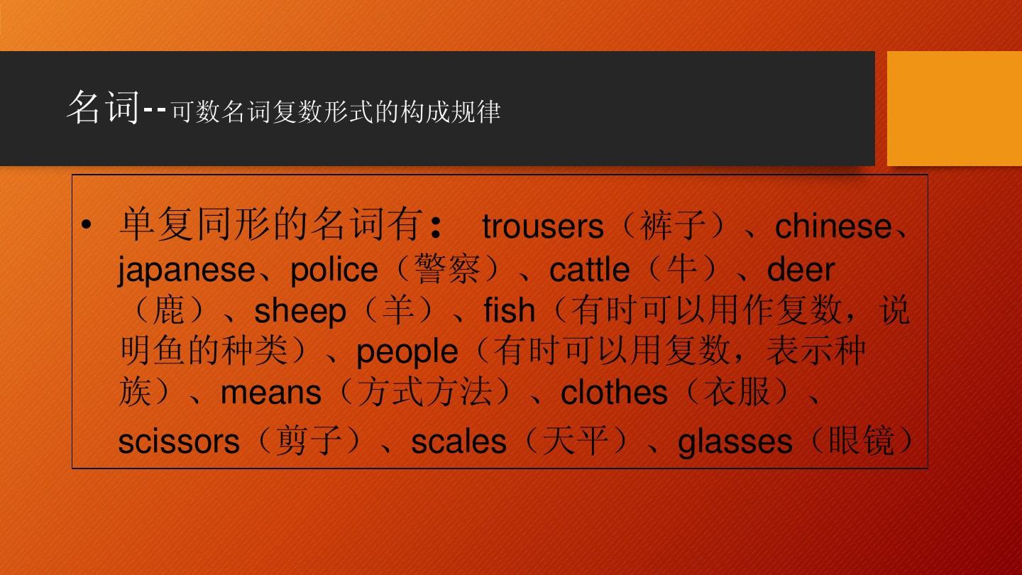 意思是英語怎么讀_tools是什么意思_意思是的英文