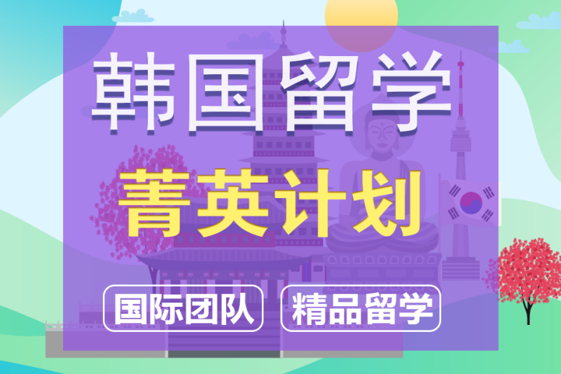 西安留學(xué)中介_西安留學(xué)中介機(jī)構(gòu)哪家好_西安留學(xué)中介公司