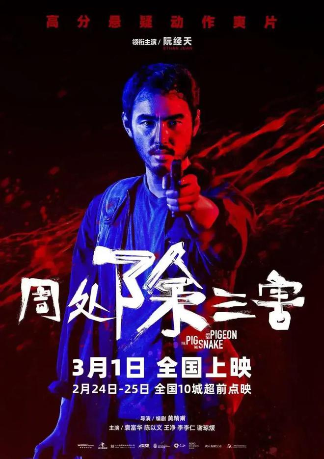 預告片英語_預告片英語翻譯_預告片英語單詞怎么寫