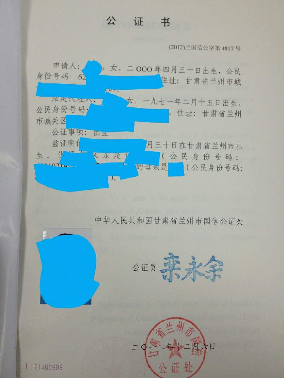 留學回國證明人員有哪些_留學人員回國證明_留學回國人員證明用處
