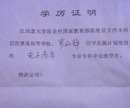 留學回國取消證明人員怎么辦_留學人員回國證明取消_取消留學回國人員證明