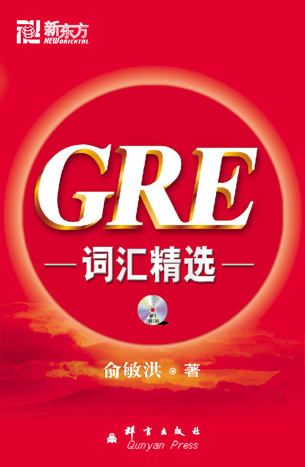 英語快速學(xué)會_英語快速學(xué)口語_怎樣快速學(xué)英語