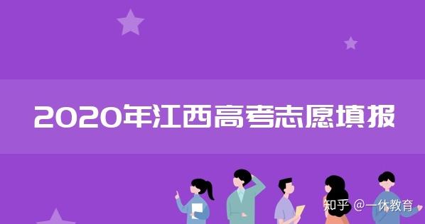 留學志愿參考系統評估_留學志愿參考系統一鍵定位_留學志愿參考系統