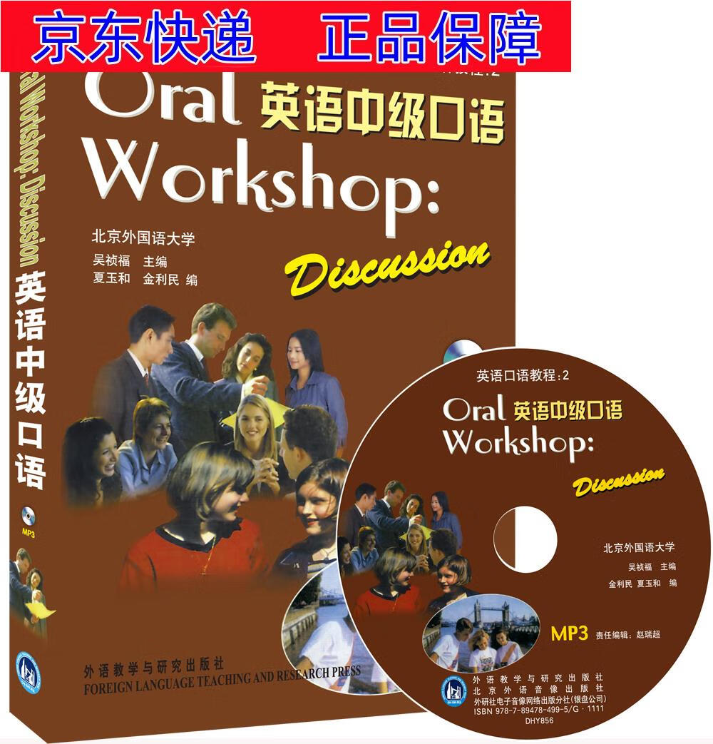 自學(xué)商務(wù)英語的app_自學(xué)商務(wù)英語用什么教材好_怎樣自學(xué)商務(wù)英語