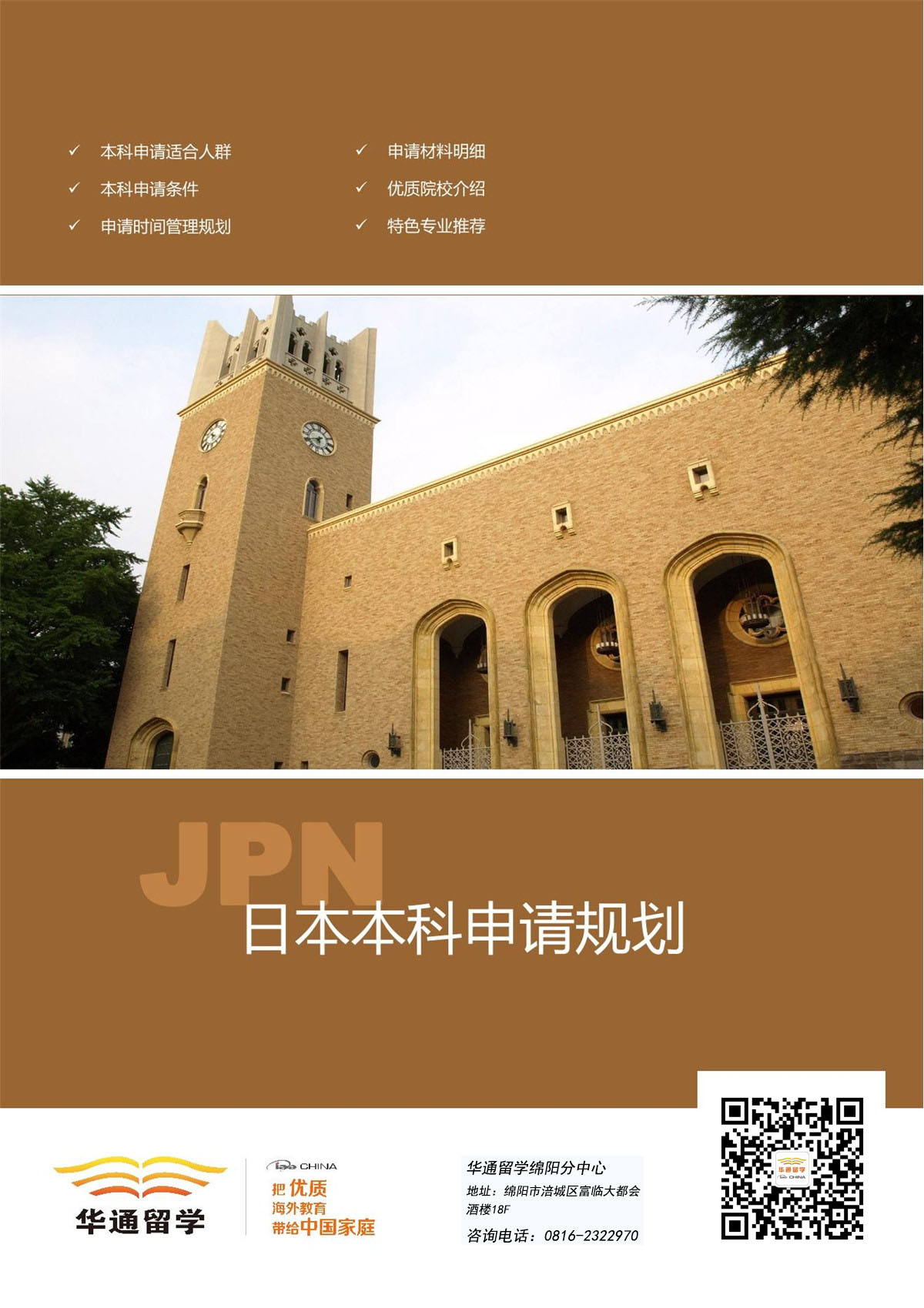 留學北京落戶政策_北京留學_留學北京戶口