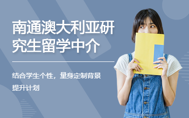留學中介費用_中介留學費用多少錢_中介留學收費