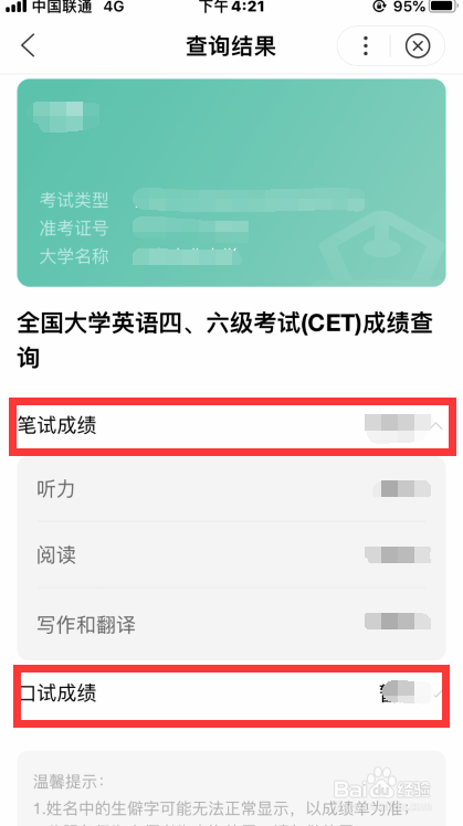職稱考試英語時間表2023年_職稱英語考試時間_職稱考試英語時間多久