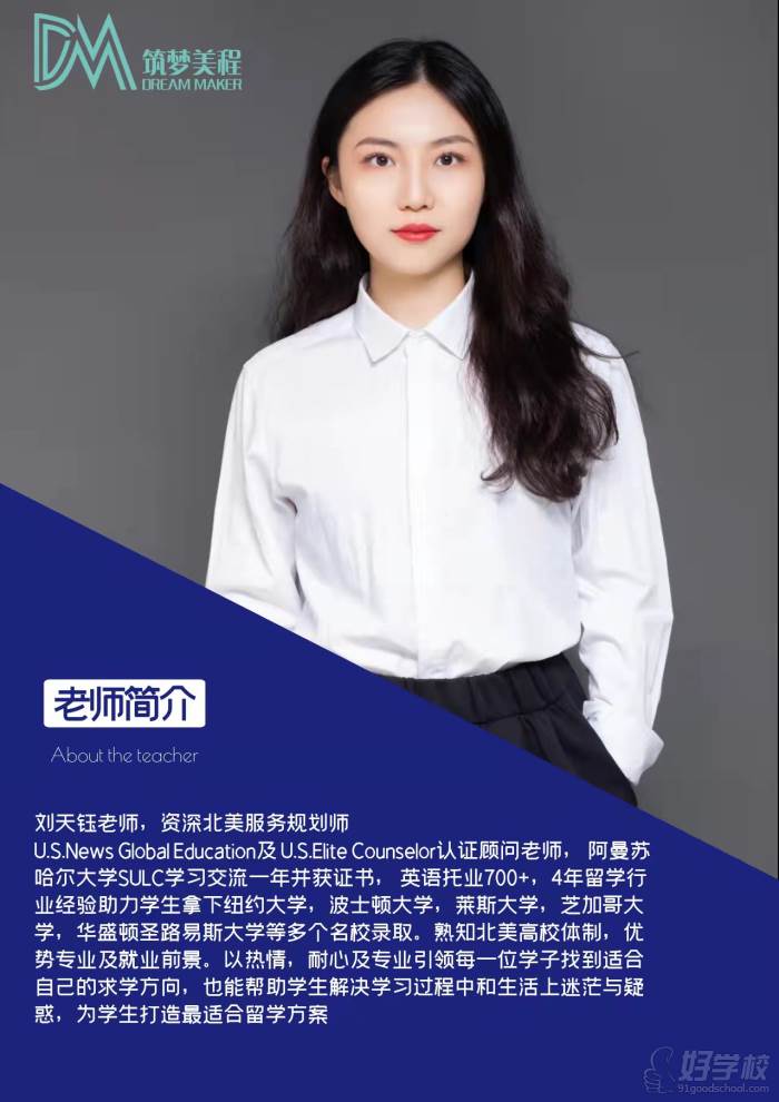 留學咨詢公司需要什么資質_留學咨詢公司_留學咨詢公司經營范圍