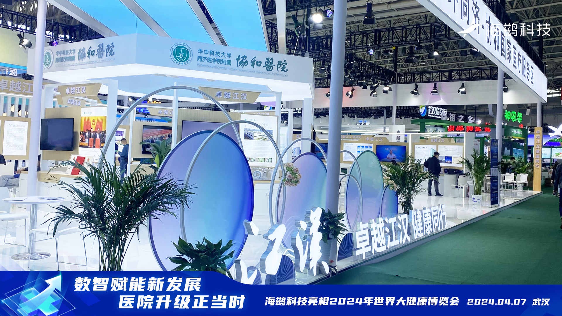 北京協和大學是985嗎_北京協和大學_北京協和大學怎么樣