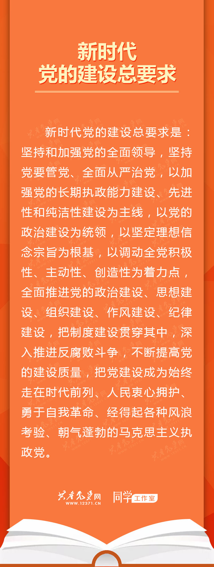 終身教育的英語名言_終身教育英語翻譯_終身教育英語