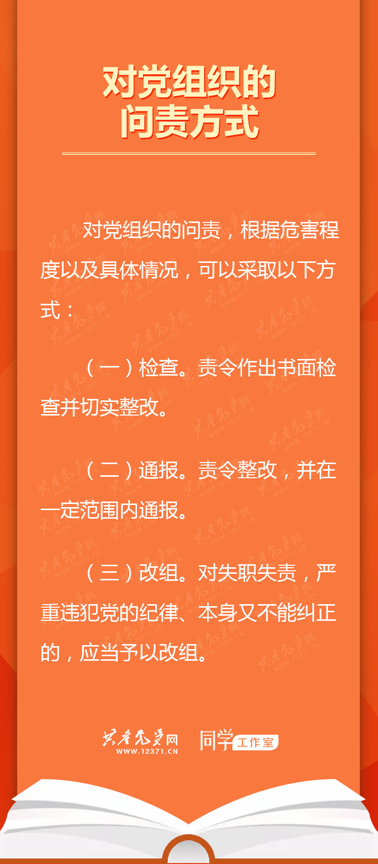 終身教育的英語名言_終身教育英語翻譯_終身教育英語