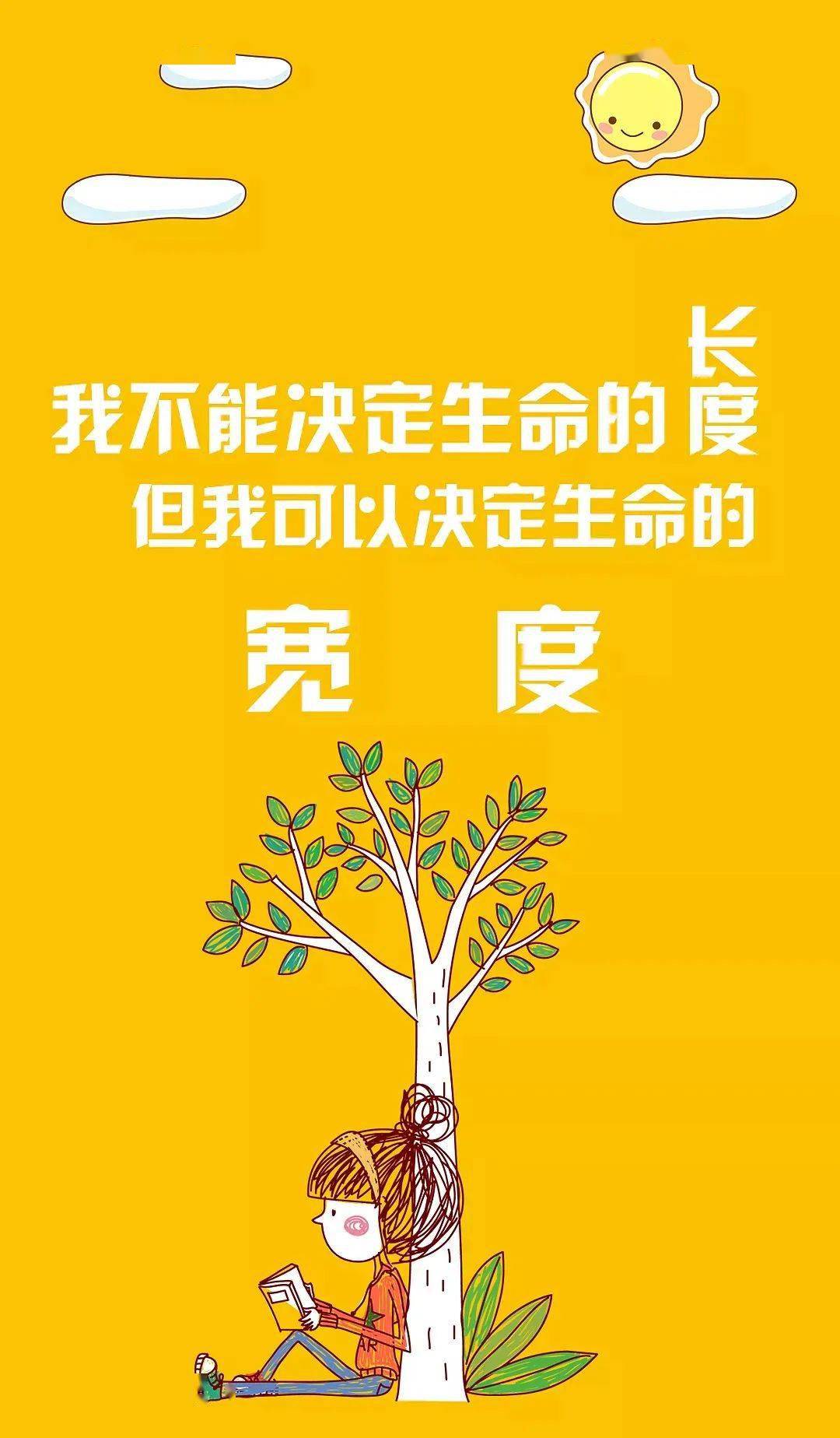 感悟的英文句子__英語摘抄及感想